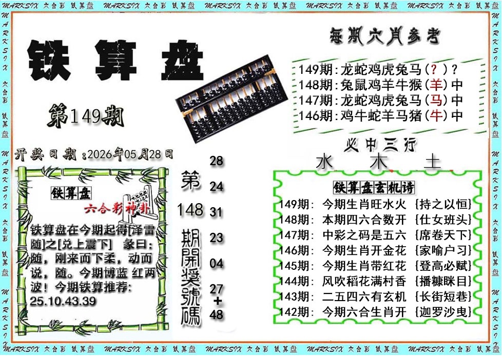 图库