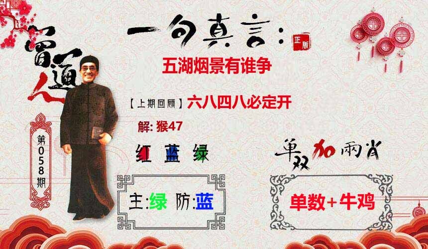 图库